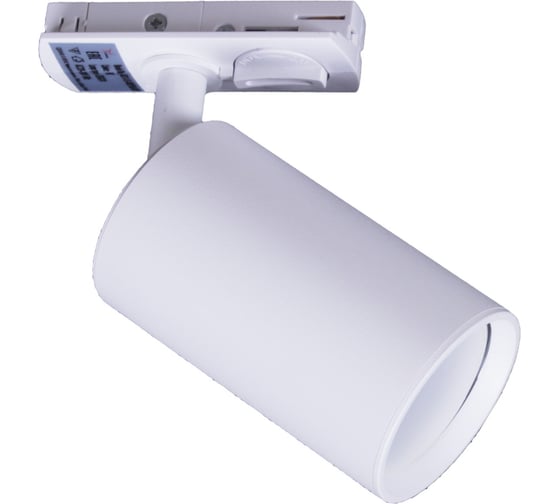 Трековый светильник ReLuce 06311-9.3-001QY GU10 WT