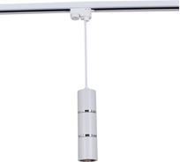 Трековый светильник ReLuce 16005-9.3-001IL GU10 WT