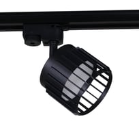Трековый светильник ReLuce 53018-9.3-001MN GX53 BK