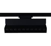 Трековый светодиодный светильник ReLuce 06187-9.3-001QY LED20W BK