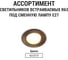 Встраиваемый светильник R63 75Вт Е27 бронза TDM ELECTRIC SQ0359-0034 9