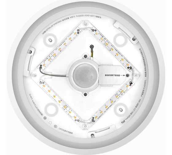 Потолочная лампа YEELIGHT LED Crystal Sensory Light MiniWHITE YLXD09YL XD091W0CN