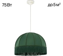 Подвесной светильник Citilux Базель патина с зеленым абажуром CL407022