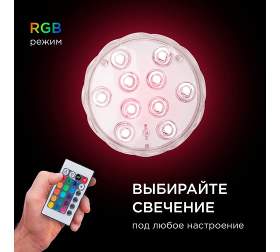 Подводный светильник APEYRON 12-168