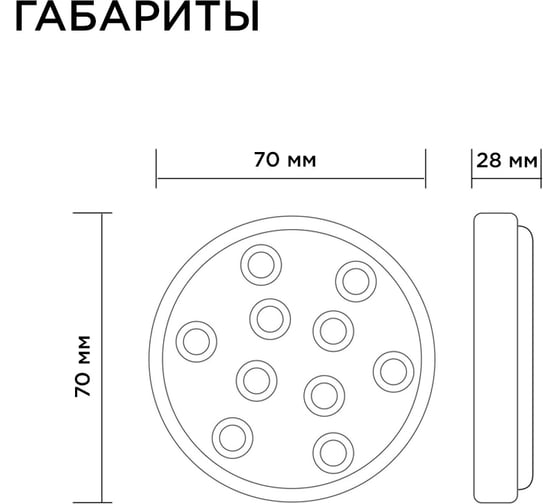 Подводный светильник APEYRON 12-168