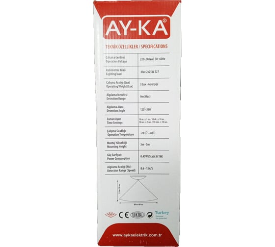 Светильник с датчиком движения AY-KA Е27 (max 2x25 Вт led) белый 9980001