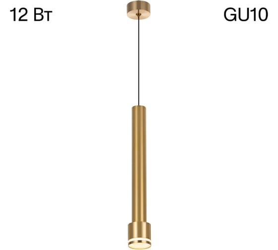 Подвесной светильник Citilux Bruno Бронза CL565012 1