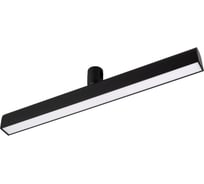 Светильник Arlight ART-APRIORI-FLAT-L500-15W Day4000 1шт 039399