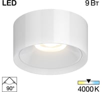 Накладной светильник Citilux ROVER LED Белый CL743090N