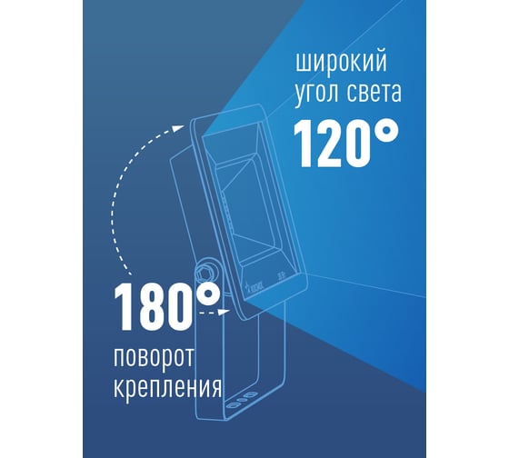 Прожектор Космос IP65, 300 Вт, 27000 лм K_PR5_LED_300