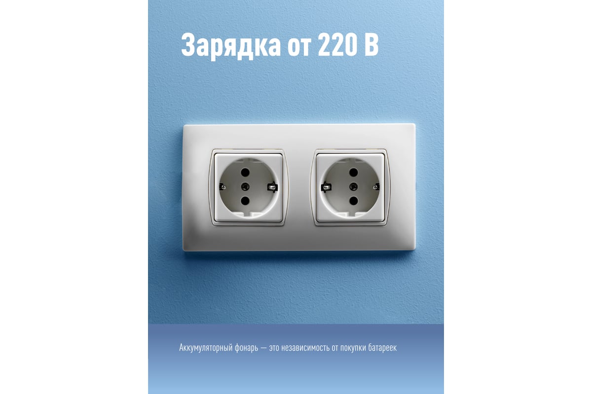 Светодиодный прожектор КОСМОС 7Вт LED, литиевый аккумулятор 3600мАч, 2  режима работы, супер яркий, KOCAccu367W - выгодная цена, отзывы,  характеристики, 1 видео, фото - купить в Москве и РФ