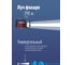 Светодиодный прожектор КОСМОС Премиум 5Вт LED, литиевый аккумулятор 2400мАч, 2 режима работы KOSAc8005wLith 12
