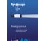 Фонарь КОСМОС Premium 3Вт направленный свет, 24х0,5Вт SMD LED, литий 1200mAh KOSAUMP6005 4
