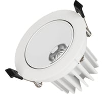 Светильник Arlight MS-FORECAST-BUILT-TURN-R102-12W Warm3000 , IP20 Металл, 1шт 037188(1)