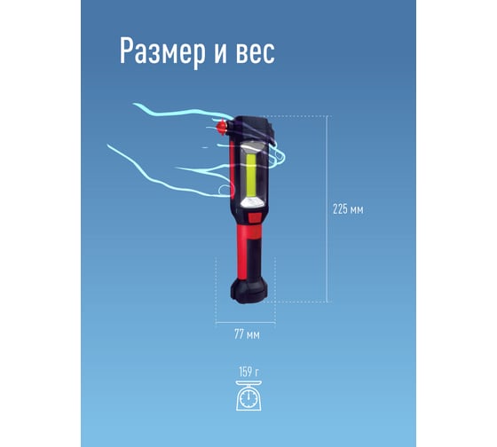 Фонарь КОСМОС 3Вт направленный свет, 5Вт СОВ, молот для стекла, нож для ремня, 3хААА KOSAu6007COB