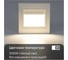 Встраиваемый лестничный светильник Citilux Skally LED Белый CLD005K0 10