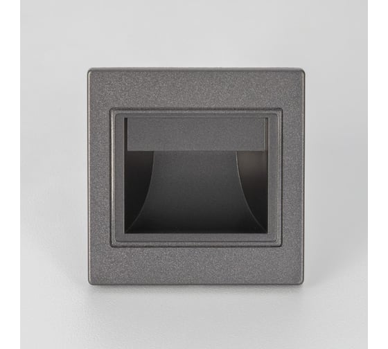 Встраиваемый лестничный светильник Citilux Skally LED Графит CLD005K1
