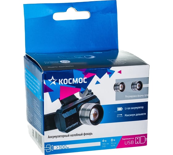 Фонарь КОСМОС с зумом, 3Вт ХРЕ, литий 1200mAh, зарядка micro USB, шнур в комплекте KocH3WZoo