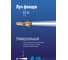 Фонарь КОСМОС 1Вт направленый свет, 1Вт СОВ, литий-ионный аккумулятор, MICRO USB шнур в комплекте KocAc1013Lith 2