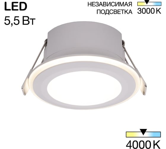Встраиваемый светильник Citilux TRON LED Белый CLD009011NW