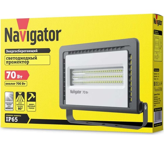 Светильник Navigator NFL-01-70-4K-LED 14147