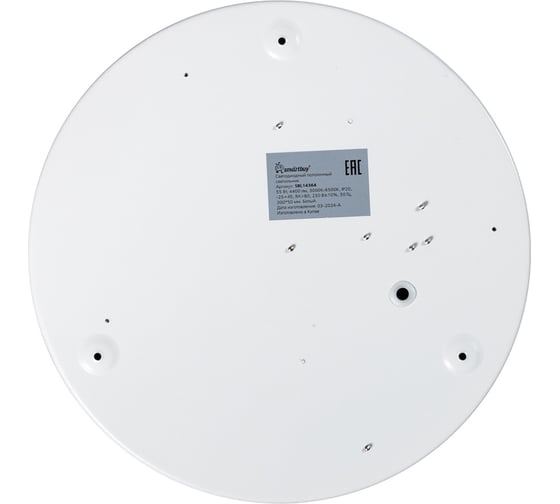 Светодиодный потолочный светильник Smartbuy (LED) 55Вт MEZZO 6500К, ДУ, белый SBL14364