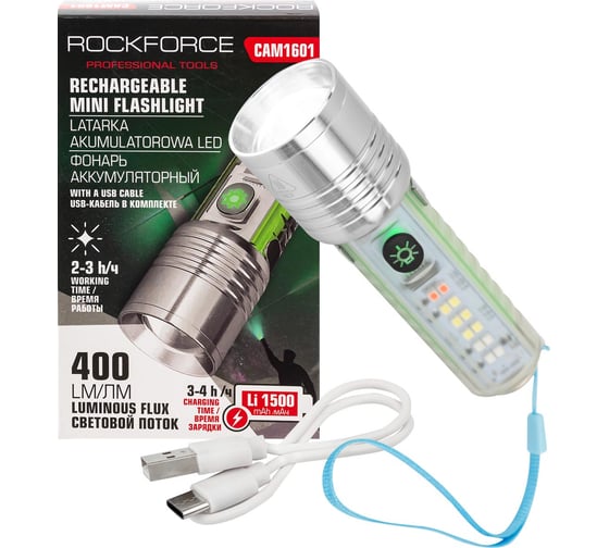 Фонарь аккумуляторный Rockforce 1500мАч, 400лм RF-CAM1601(60100)
