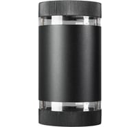 Светильник уличный настенный Smartbuy CYL GX53х2 черный 230В IP65 SBL16825