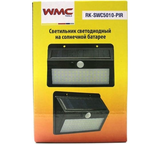 Светодиодный светильник WMC TOOLS на солнечной батарее с датчиком движения RK-SWC5010-PIR