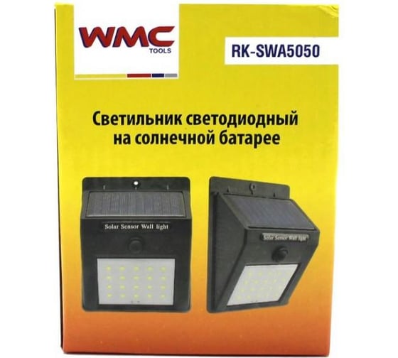 Светодиодный светильник WMC TOOLS на солнечной батарее RK-SWA5050