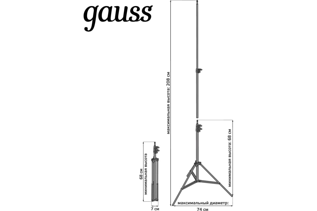 Напольная тренога для установки кольцевого светильника Gauss 68 см-200 .
