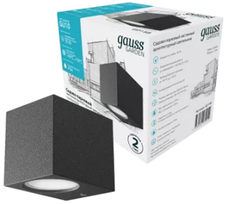 Светильник Gauss садово-парковый Cube настенный архитектурный, 1xGU10, 67х92х80 GD158