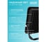 Светодиодный прожектор Gauss Elementary 70W 6295lm IP65 4000К черный 613100270 4