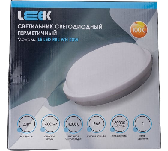 Светодиодный герметичный светильник LEEK ЖКХ LE LED RBL WH 20W круг 10 LE061100-0020