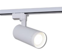 Трековый светодиодный светильник ReLuce 05830-9.3-001QY LED30W WT