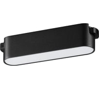 Трековый смарт-светильник для низковольтного шинопровода NOVOTECH с двумя режимами работы 359461