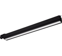 Светильник Arlight LGD-NEPTUN-4TR-L400-10W Day4000, 1шт 051924