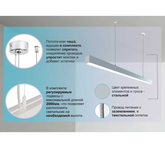 Светильник светодиодный подвесной P55 (2.5м, 55Вт, 4000К, матовый аллюминий) Modaline MLP55250A24