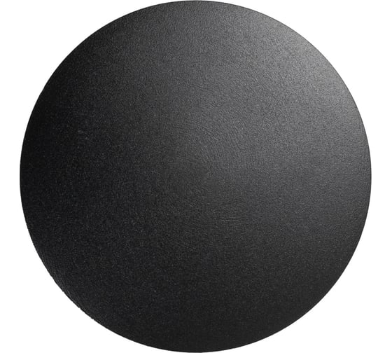 Уличный светодиодный настенный светильник Smartbuy SPHERE 4х1Вт 3000К IP65 черный SBL16856