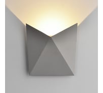 Светильник Elektrostandard 1517 TECHNO LED BATTERFLY, серый a038826