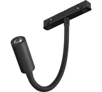Светильник Arlight MAG-ORIENT-SPOT-FLEX-R25-3W Warm3000 1шт 049562