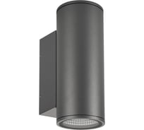 Светильник Arlight LGD-FORMA-WALL-TWIN-R90-2x12W Warm2700 1шт 052703
