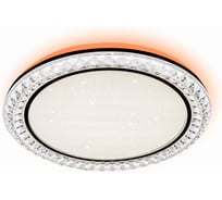 Потолочный светодиодный светильник LEEK LE LED CLL SOFI, 70W, RGB, 1/5 LE 061203-002