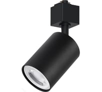 Светильник FERON AL154 трековый однофазный на шинопровод под лампу GU10, черный, 51609