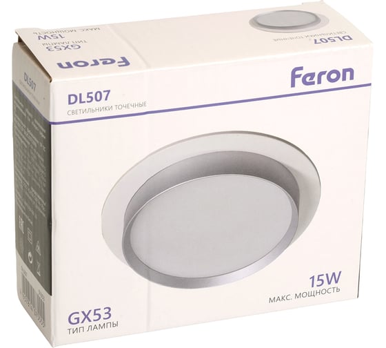Светильник встраиваемый FERON DL507 потолочный GX53 белый + серебро круг, 51353