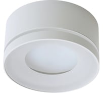 Светильник потолочный FERON HL457 12W, 230V, GX53, белый, 51348