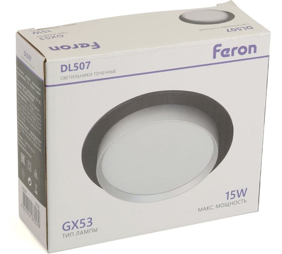 Светильник встраиваемый FERON DL507 потолочный GX53 черный + серебро круг, 51355