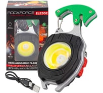 Фонарь светодиодный аккумуляторный переносной многофункциональный Rockforce RF-EL2302(60451)