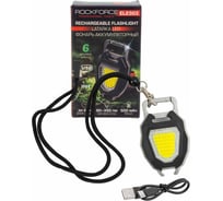 Фонарь светодиодный аккумуляторный переносной многофункциональный Rockforce RF-EL2303(60492)