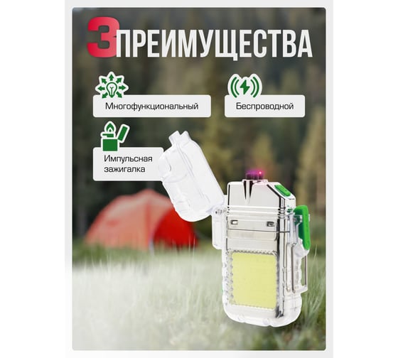 Фонарь светодиодный аккумуляторный Rockforce с функцией импульсной зажигалки RF-BF-524(60494)